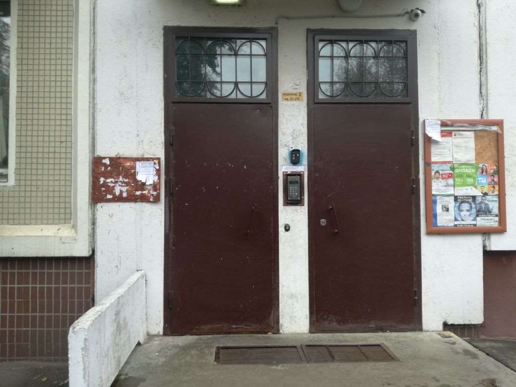 Однокомнатная квартира 32 улица, фото №1