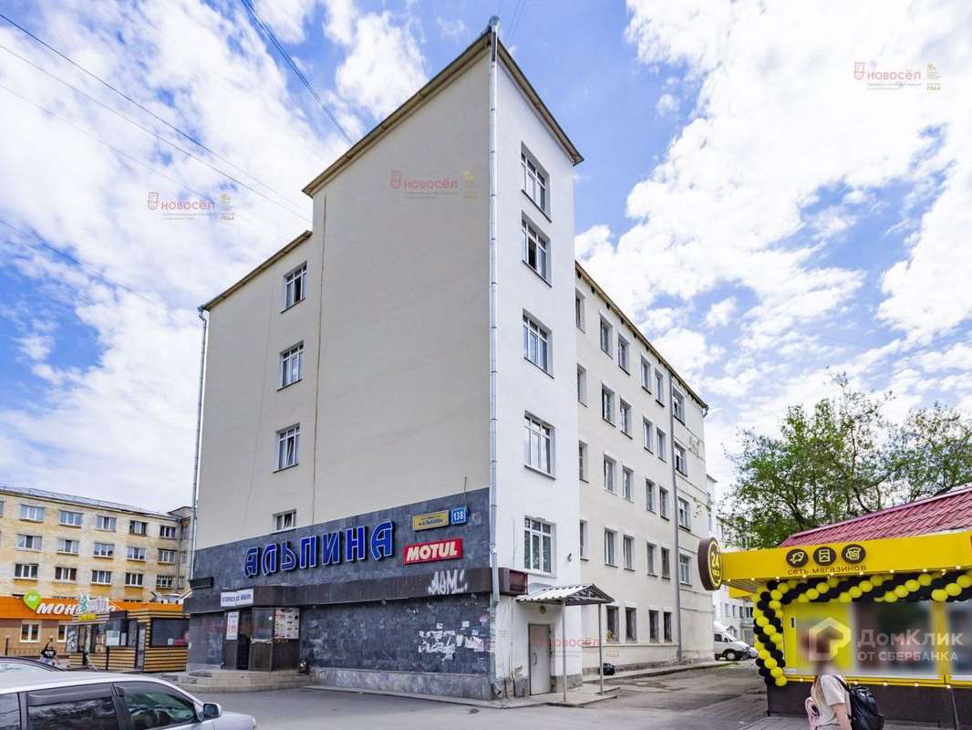 Комната Екатеринбург улица, фото №5