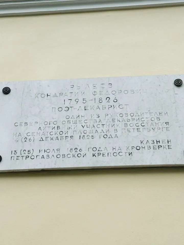-и комнатная ул. Зеленая (МО "г. Пушкин") улица, фото №10