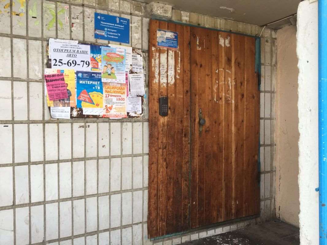 Трехкомнатная квартира Иркутский тракт улица, 55, фото №4