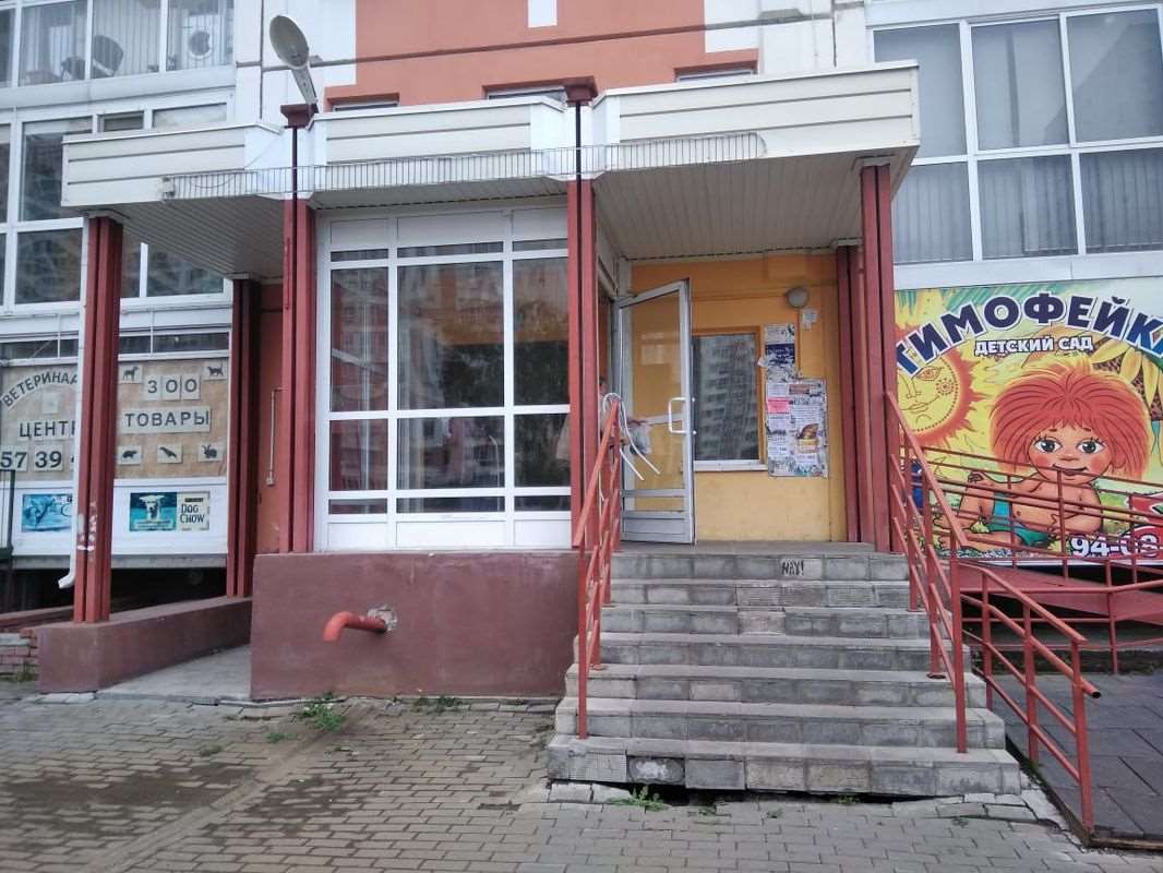 Трехкомнатная квартира Овражный улица, 17, фото №8