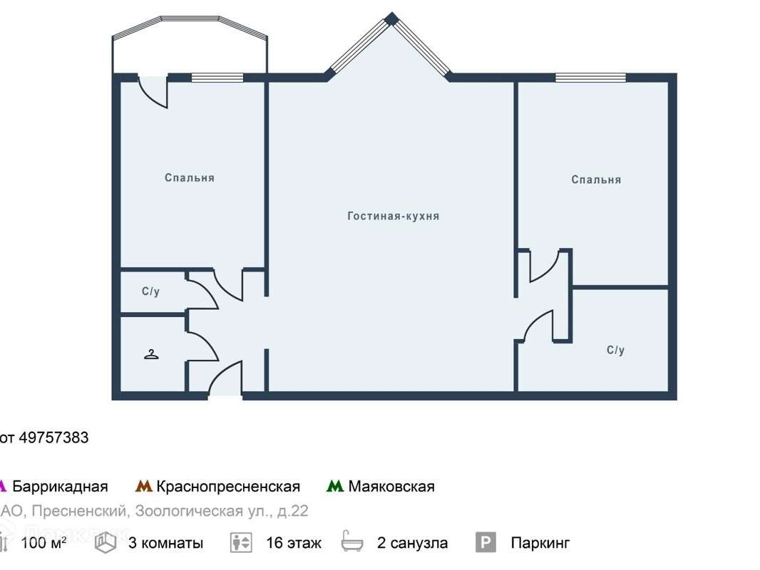 Трехкомнатная квартира Зоологическая улица, 22, фото №1