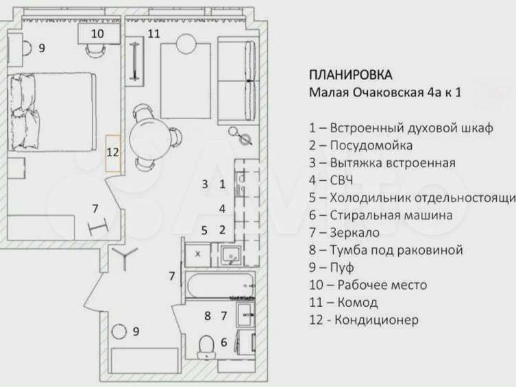 Однокомнатная квартира Очаковская улица, 4, фото №7