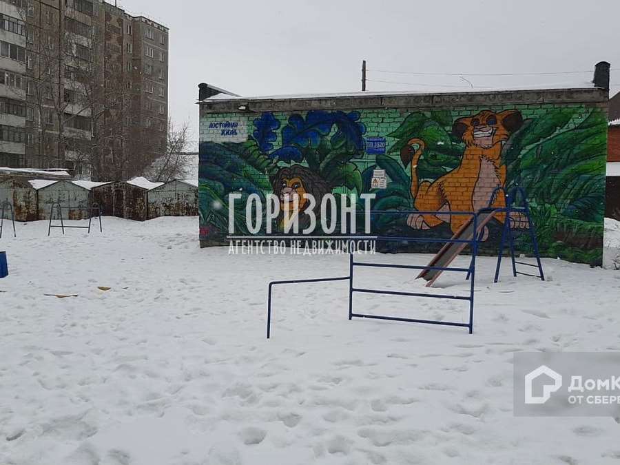 Однокомнатная квартира Челябинск улица, фото №1