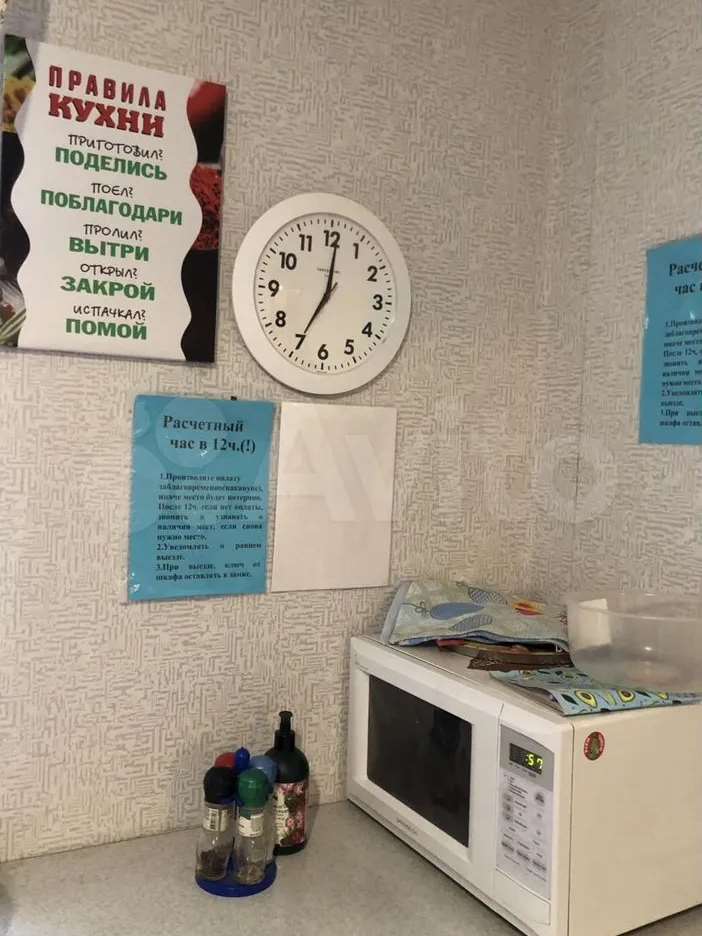 Комната республика Татарстан улица, фото №7