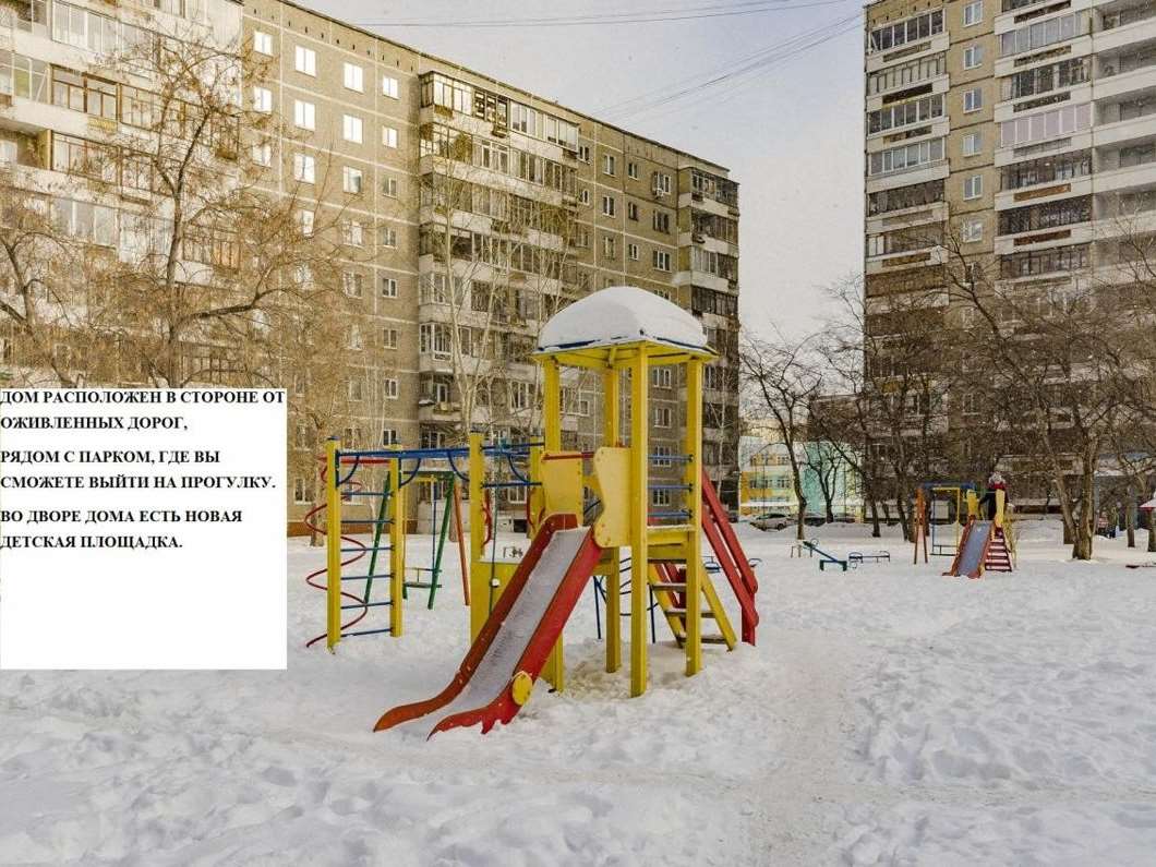 Двухкомнатная квартира Екатеринбург улица, фото №1
