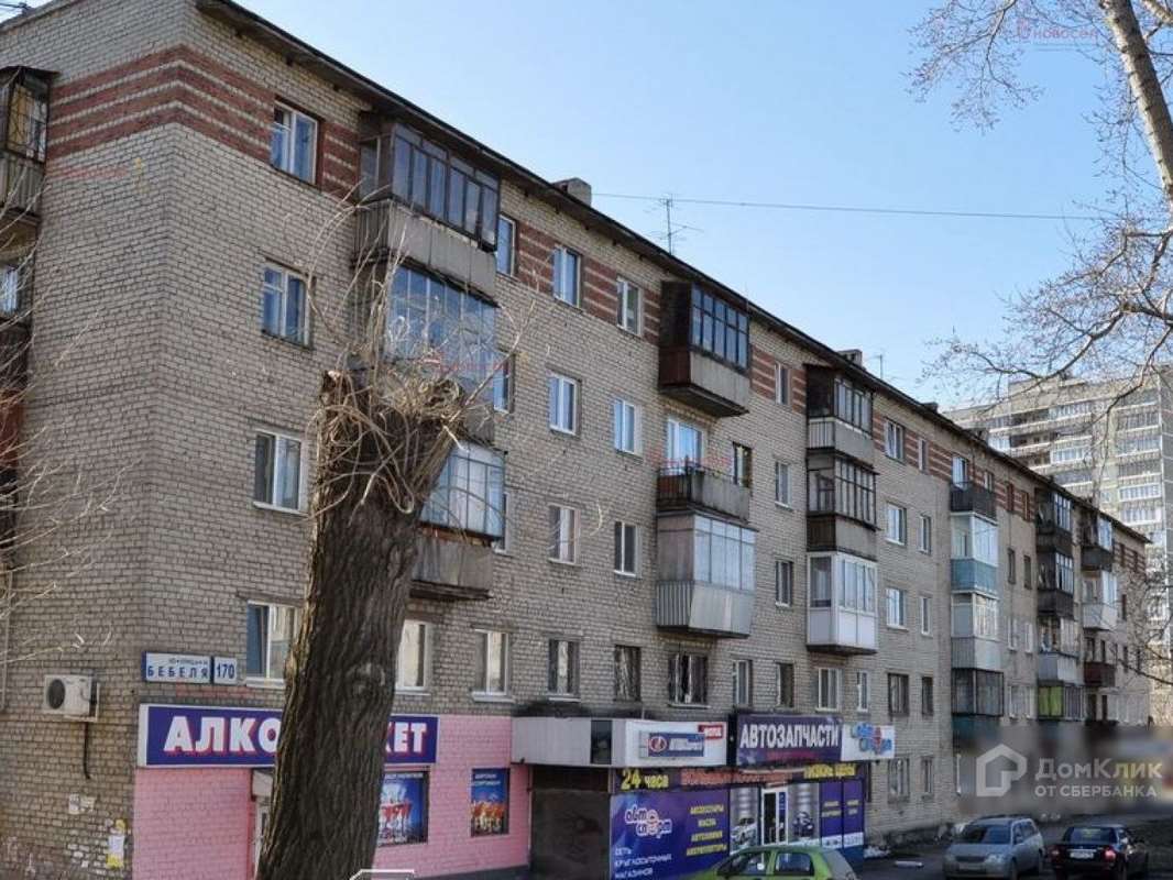 Однокомнатная квартира Екатеринбург улица, фото №8