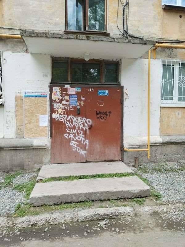 Однокомнатная квартира Екатеринбург улица, фото №4