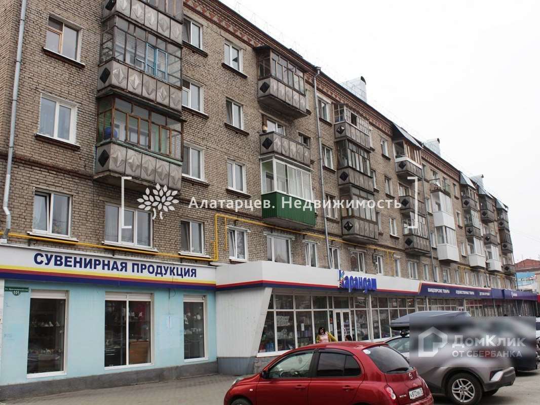 Однокомнатная квартира Красноармейская улица, 101, фото №3