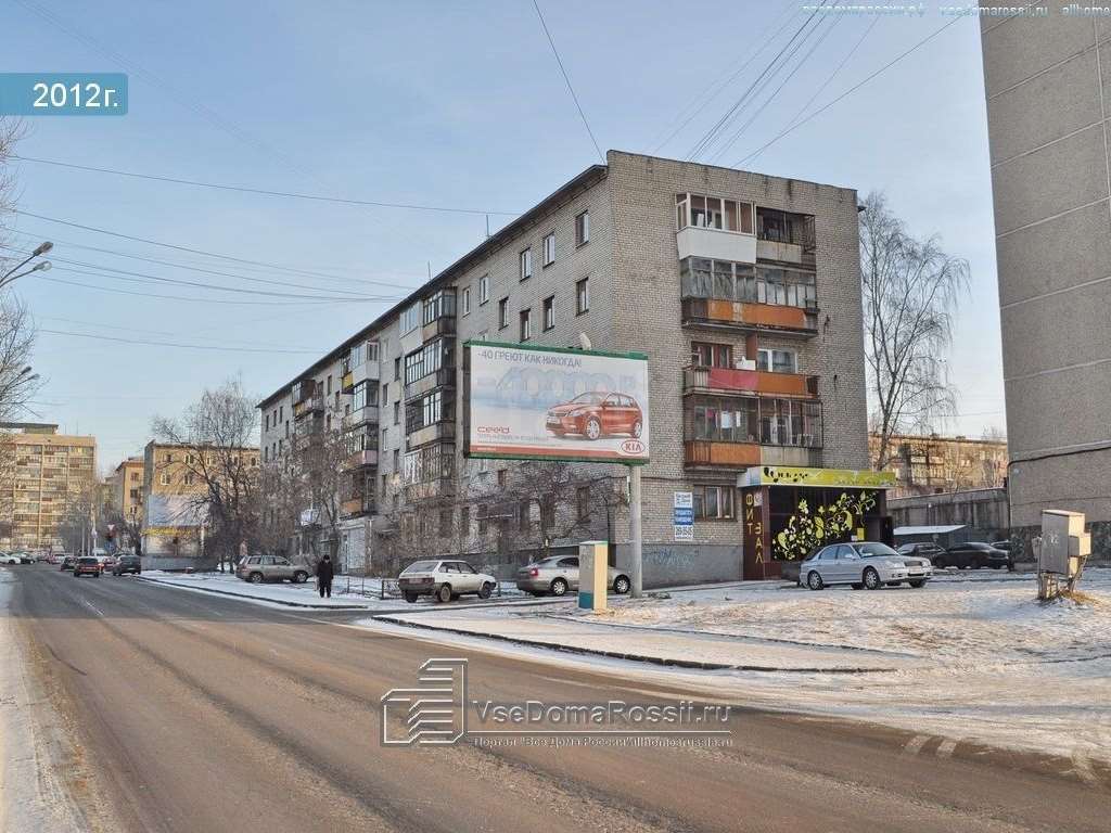 Двухкомнатная квартира Екатеринбург улица, фото №1