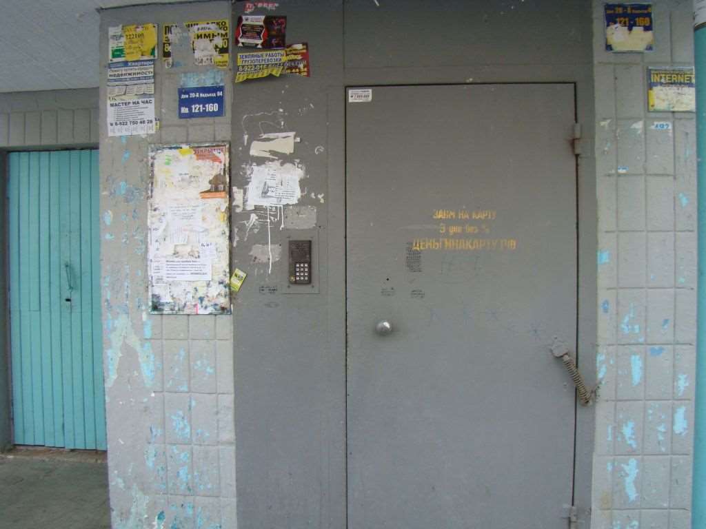 Трехкомнатная квартира Челябинск улица, 250, фото №6