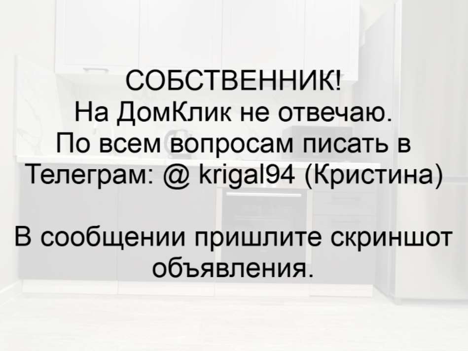Двухкомнатная квартира Самара улица, фото №8