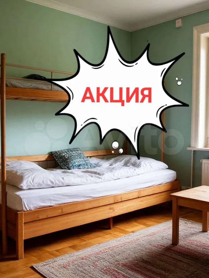Комната республика Татарстан улица, фото №9