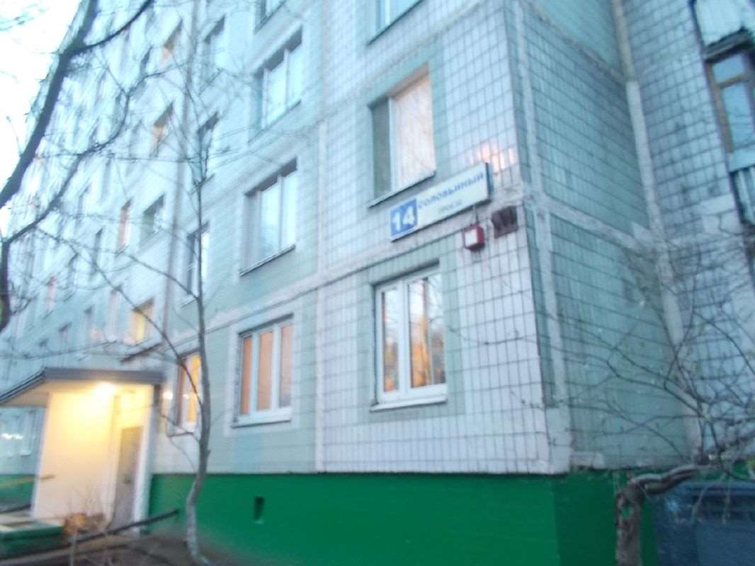 Однокомнатная квартира Соловьиный проезд, 14, фото №2