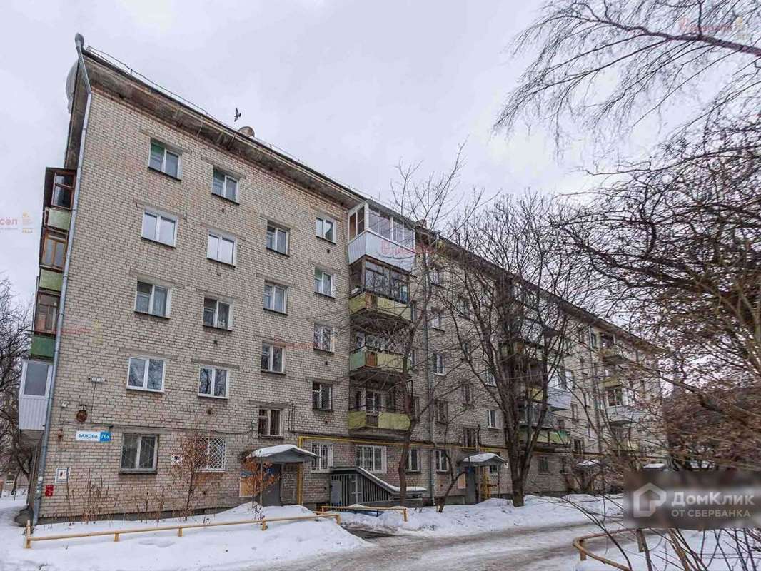 Двухкомнатная квартира Екатеринбург улица, фото №10