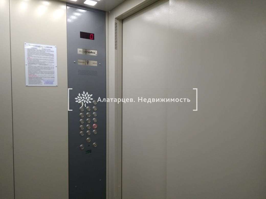 Двухкомнатная квартира Томск улица, фото №2