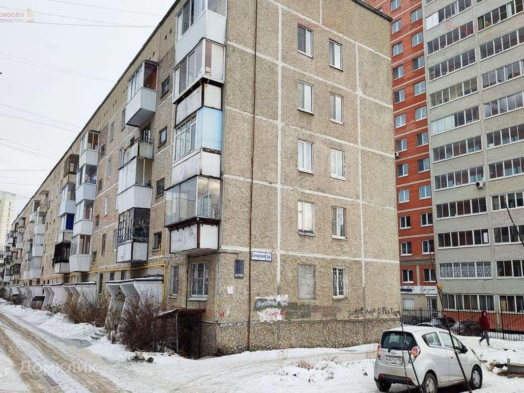 4-х комнатная квартира Екатеринбург улица, фото №4