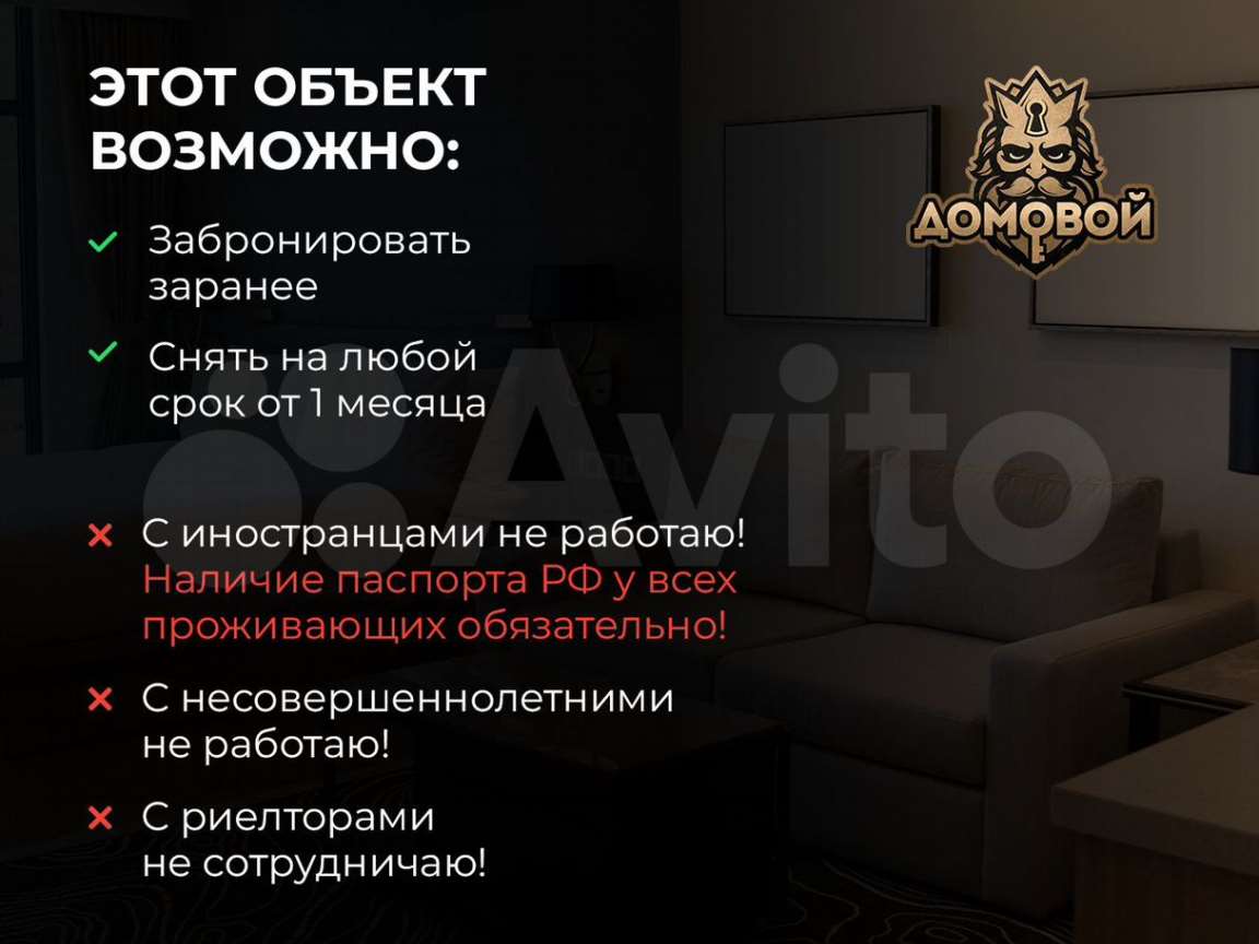 Двухкомнатная квартира республика Татарстан улица, фото №6