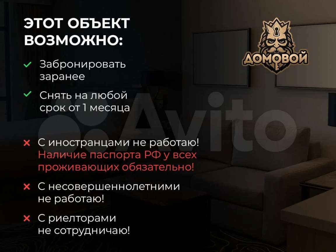 -и комнатная Сибирский тракт улица, фото №6