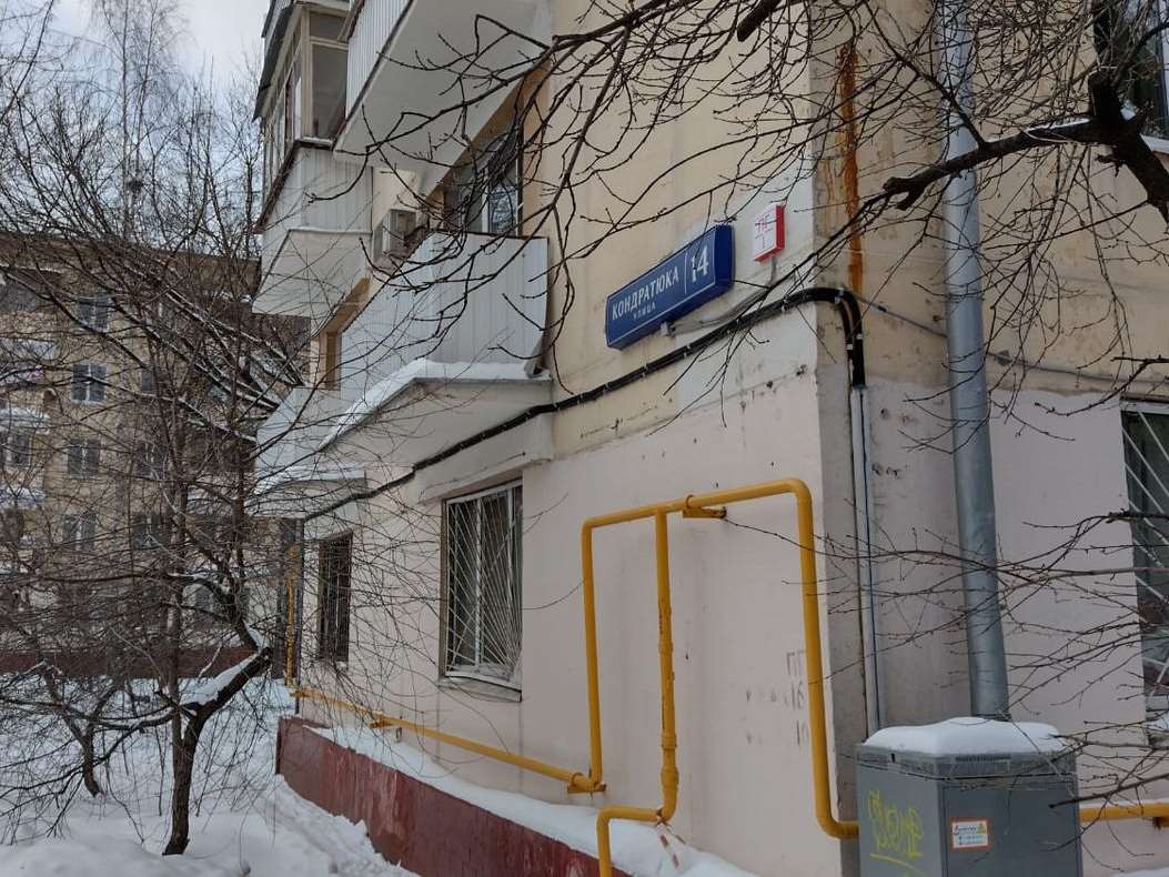 Однокомнатная квартира Кондратюка улица, 14, фото №2