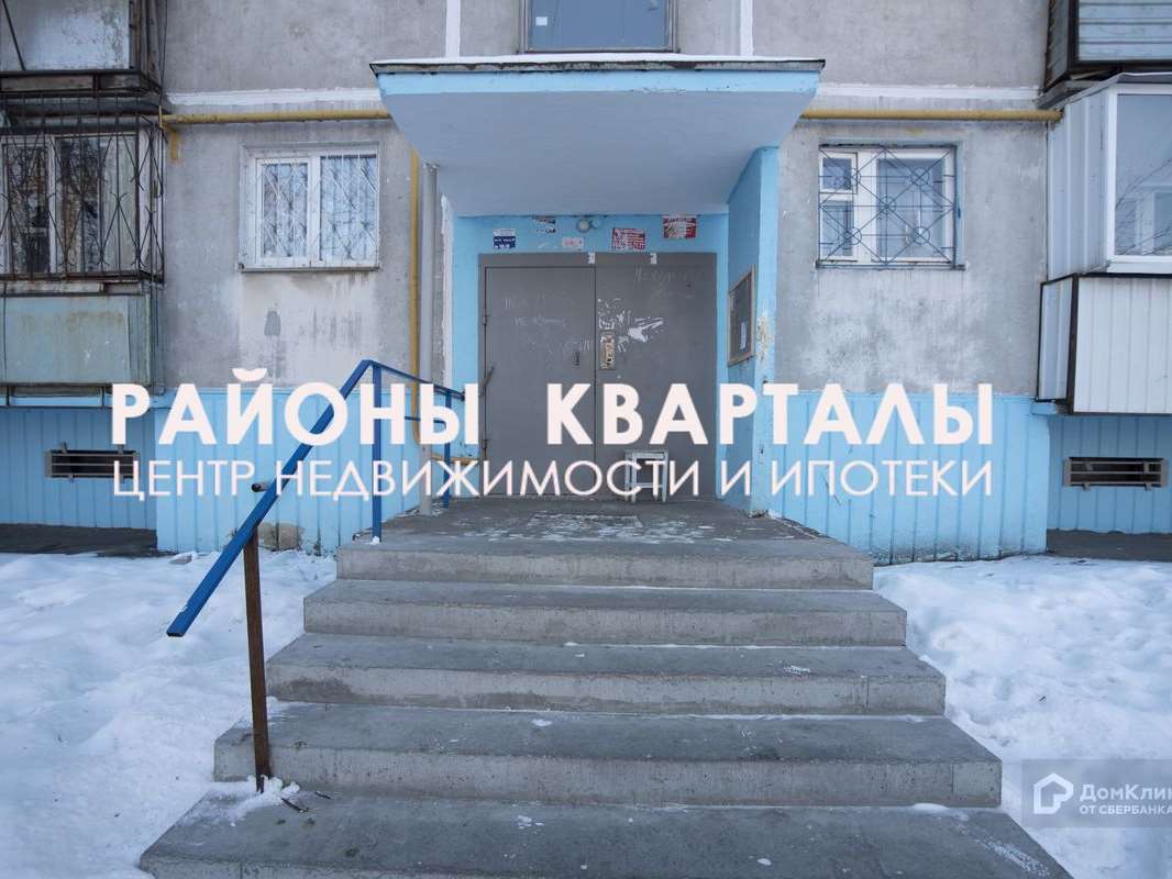 Трехкомнатная квартира Челябинск улица, фото №5