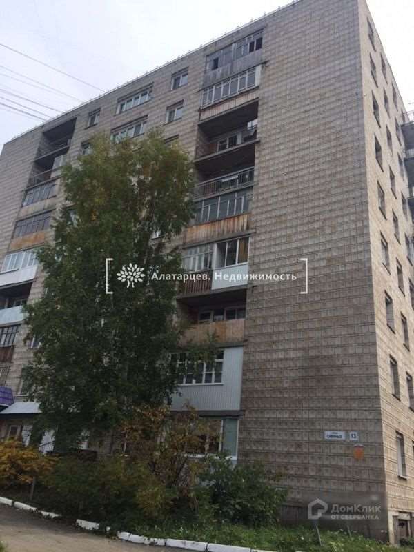 Однокомнатная квартира Савиных улица, 13, фото №7