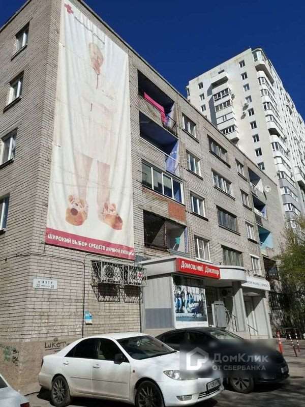 Комната Самара улица, фото №7