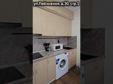Студия ул. Пейзажная улица, 30, фото №8