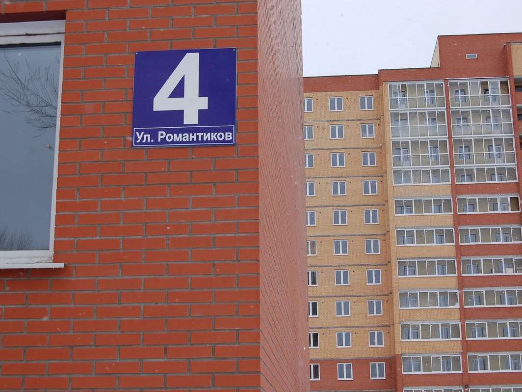 Однокомнатная квартира Новосибирск улица, фото №10