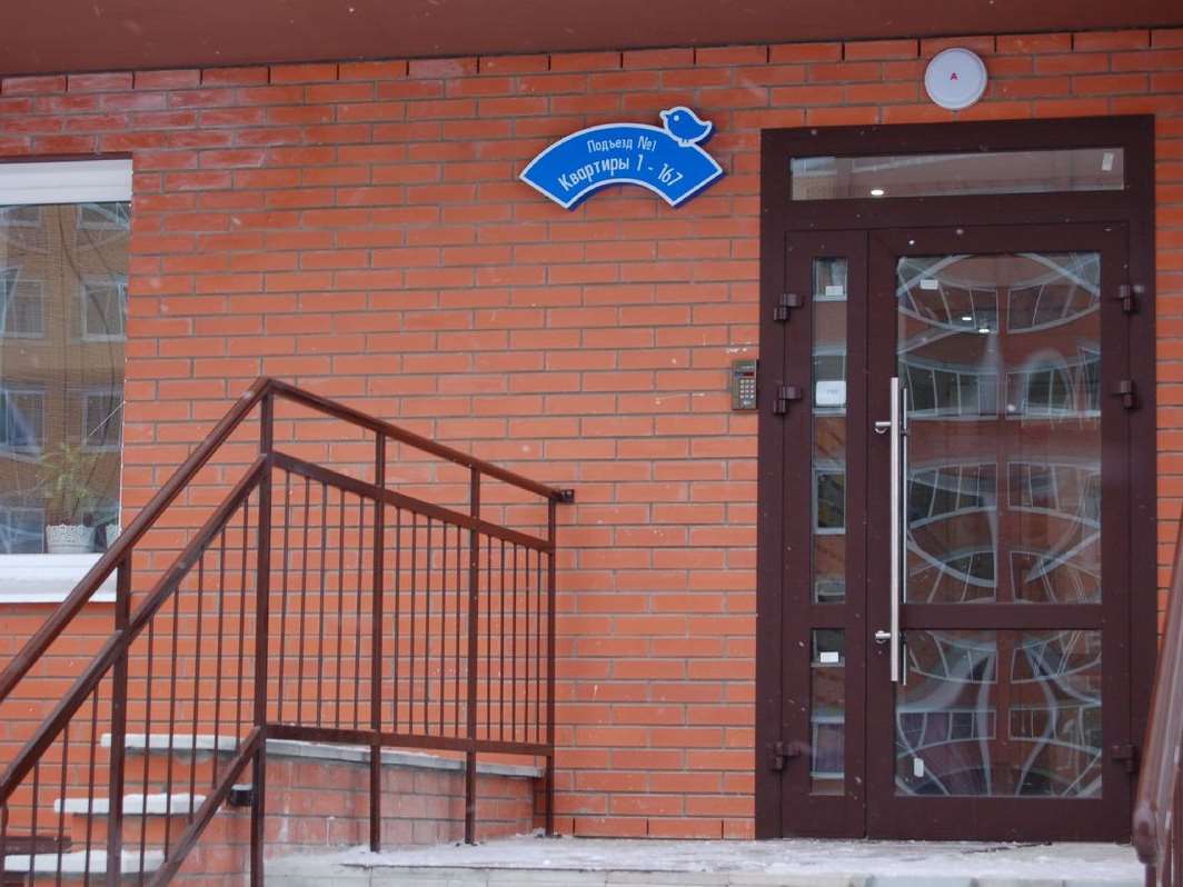 Однокомнатная квартира Новосибирск улица, фото №7