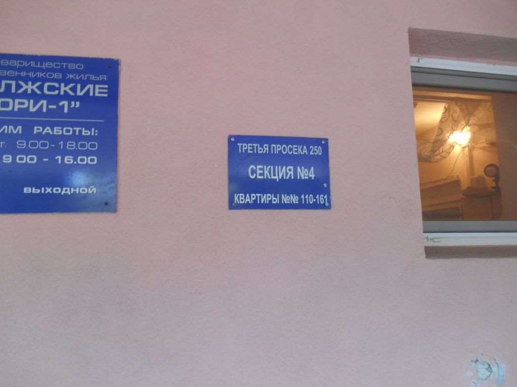 4-х комнатная квартира Самара улица, 3, фото №7