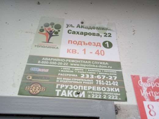 Однокомнатная квартира Челябинск улица, фото №4