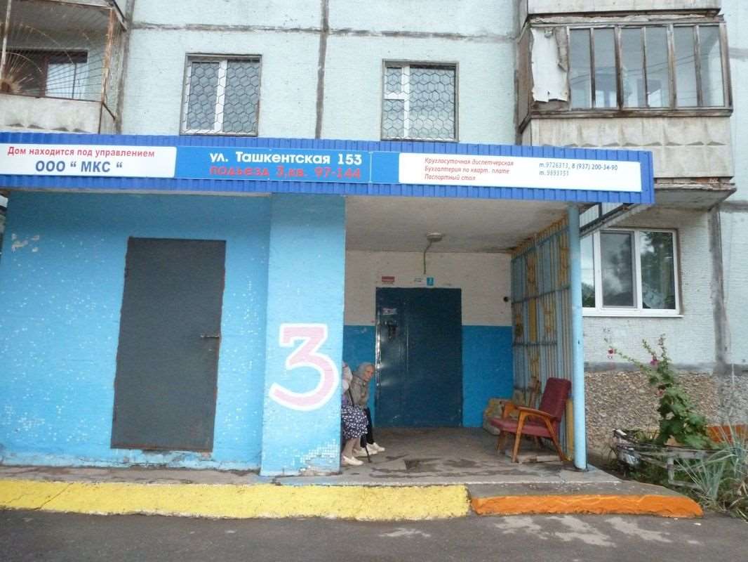Трехкомнатная квартира Самара улица, 14, фото №3