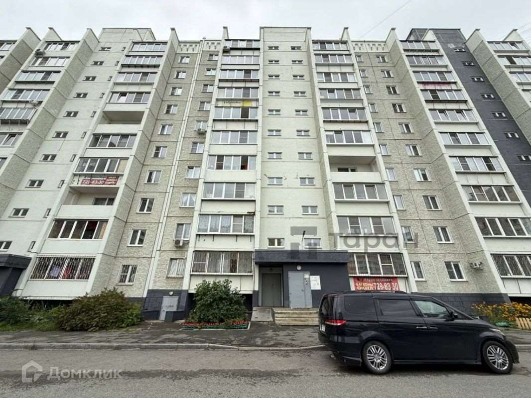 Однокомнатная квартира Челябинск улица, фото №1