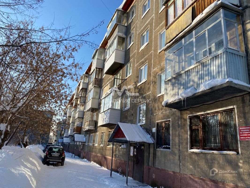 Однокомнатная квартира Новосибирск улица, фото №5