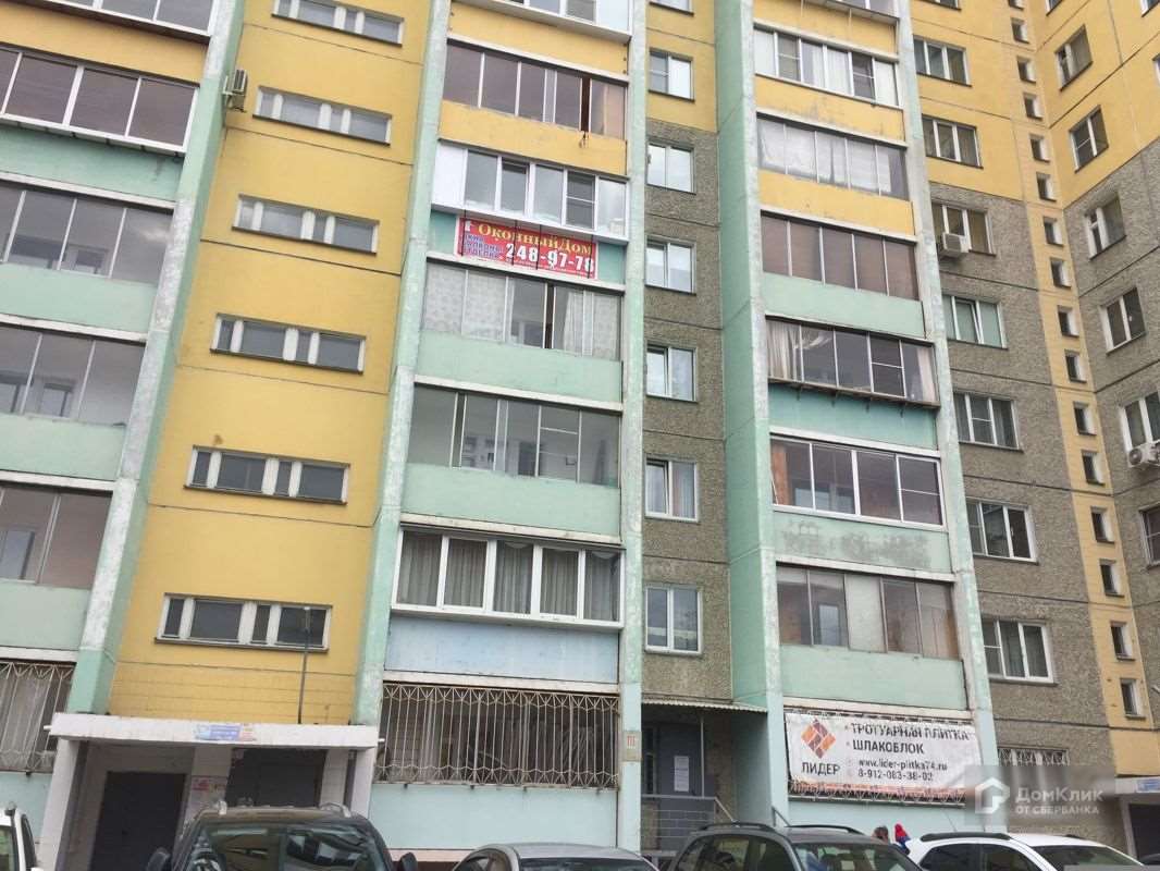 Однокомнатная квартира Челябинск улица, фото №1