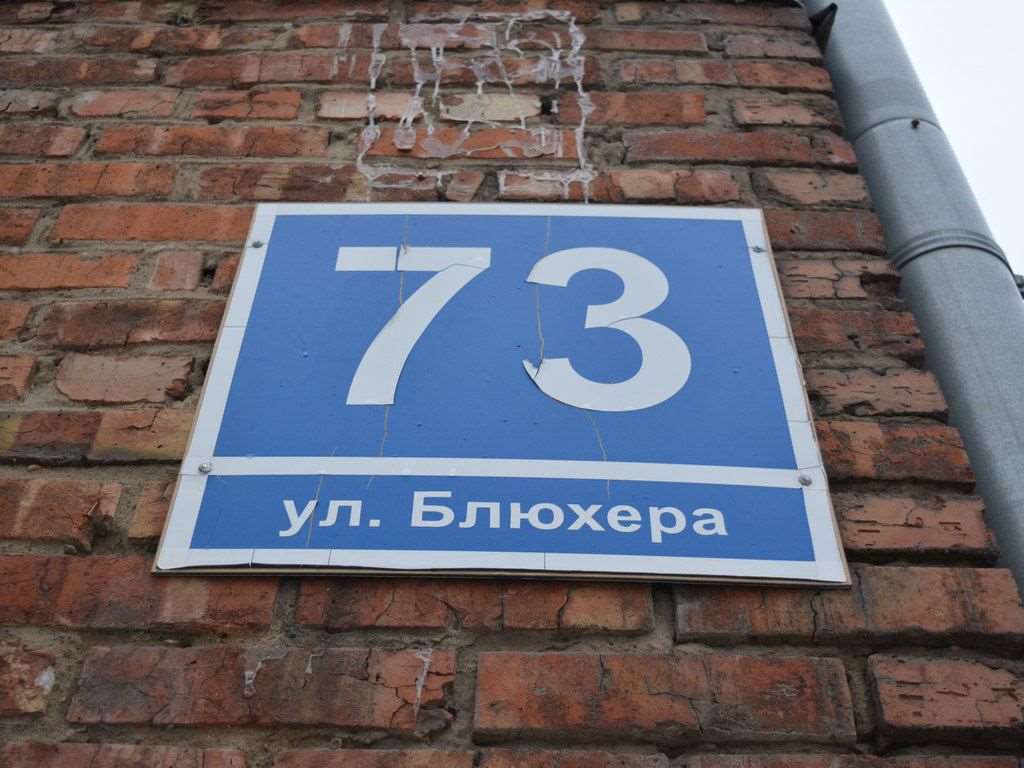 Комната Новосибирск улица, фото №1