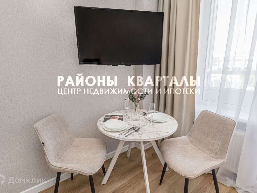 Двухкомнатная квартира Челябинск улица, фото №1