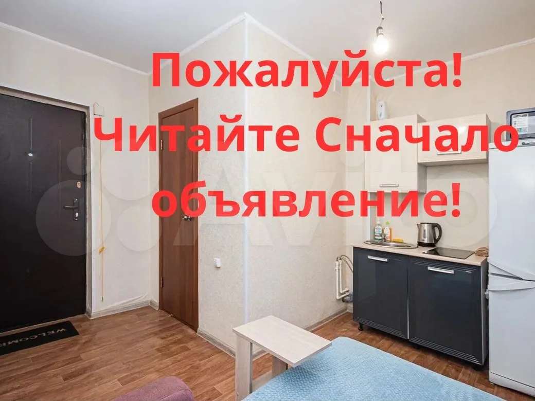 -и комнатная Ленина улица, 5, фото №2