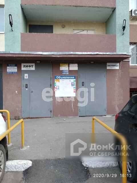 Однокомнатная квартира Самара улица, фото №6