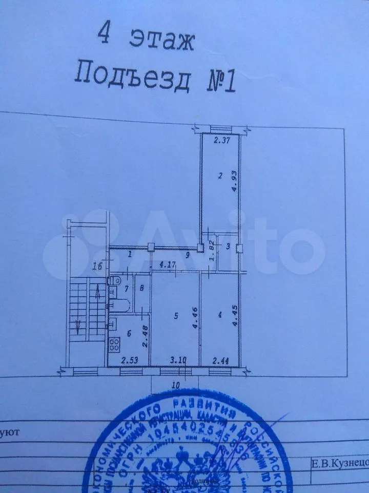 Комната Лермонтова улица, 12, фото №4