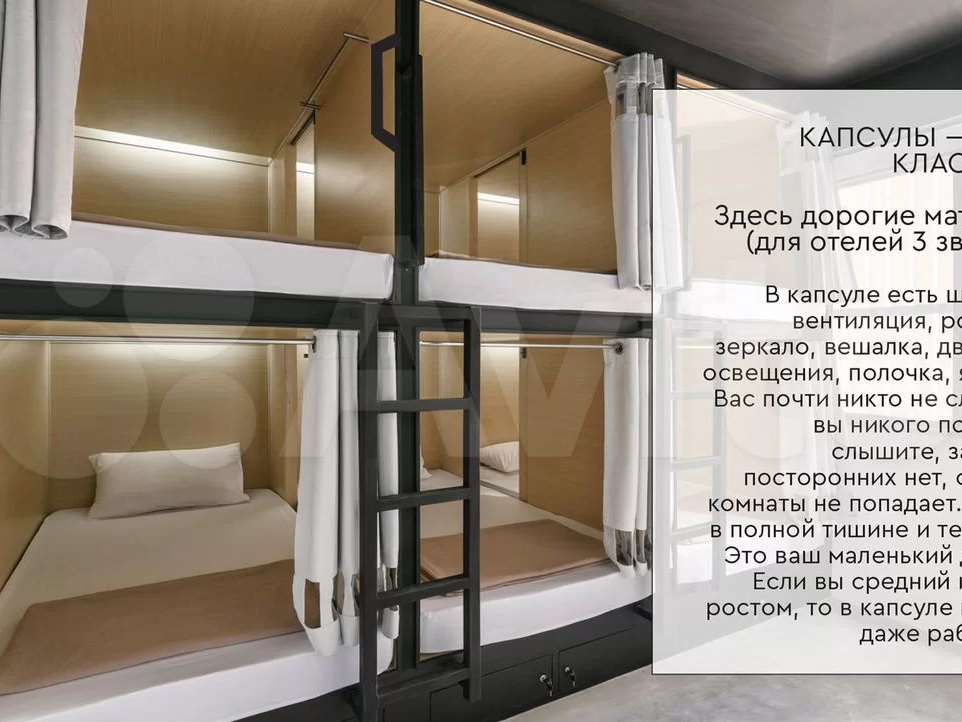 Комната ш. Варшавское () шоссе, 18 к. 2, фото №6