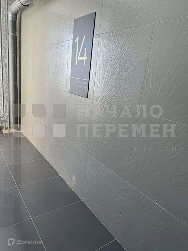 Однокомнатная квартира Бориса Богаткова улица, 201, фото №2