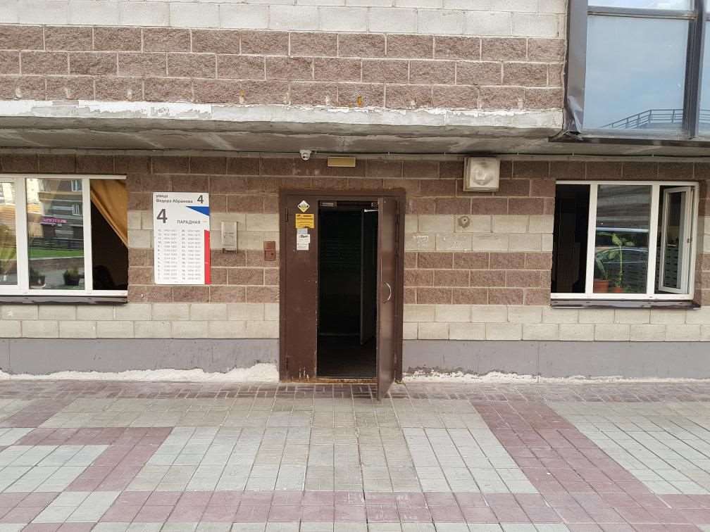Двухкомнатная квартира ул. Фёдора Абрамова улица, 4, фото №4