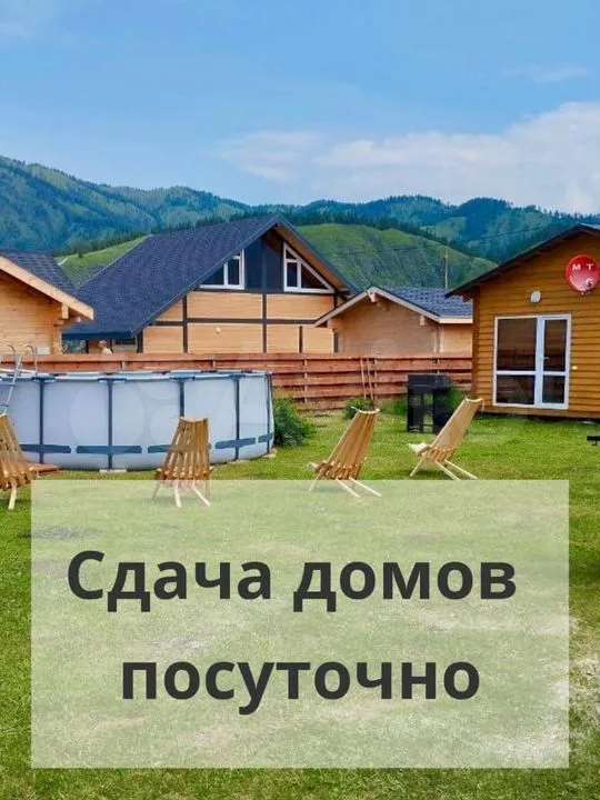 Дом  комнаты Горный улица, фото №8