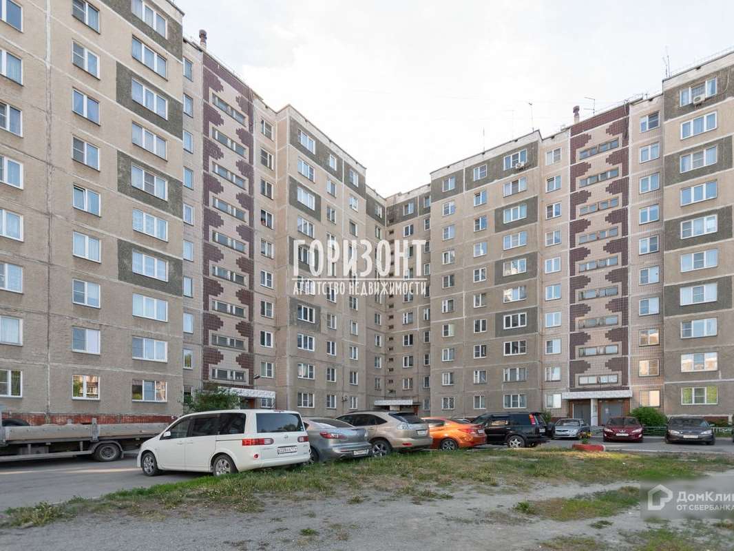 Двухкомнатная квартира Челябинск улица, 50, фото №1