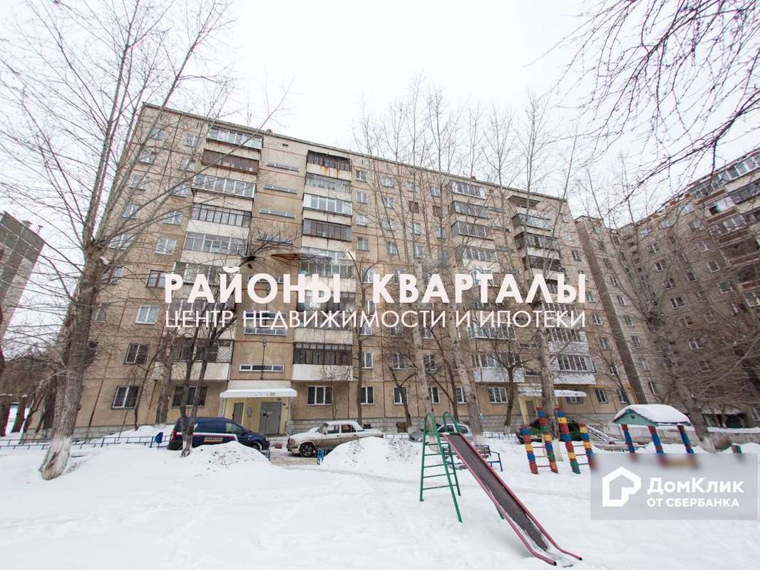 Однокомнатная квартира Челябинск улица, фото №3