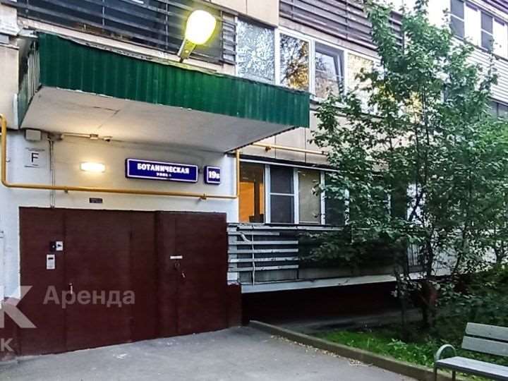 Двухкомнатная квартира Ботаническая улица, 19, фото №5
