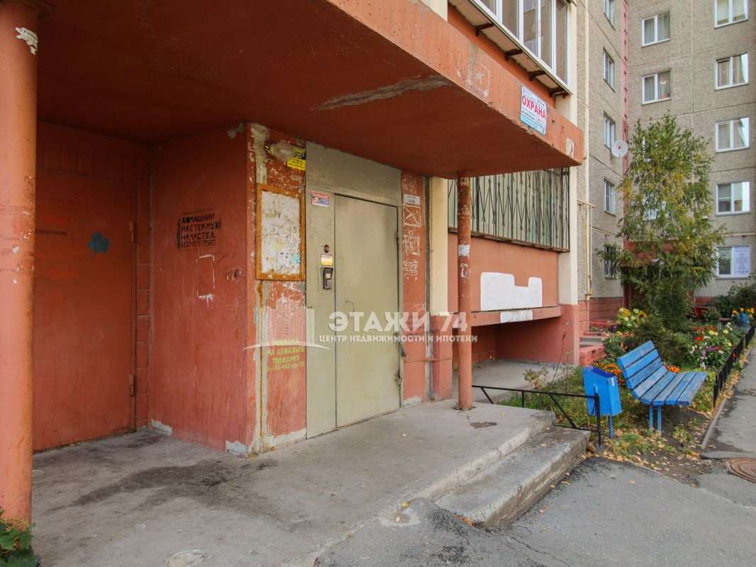 Трехкомнатная квартира Челябинск улица, фото №5