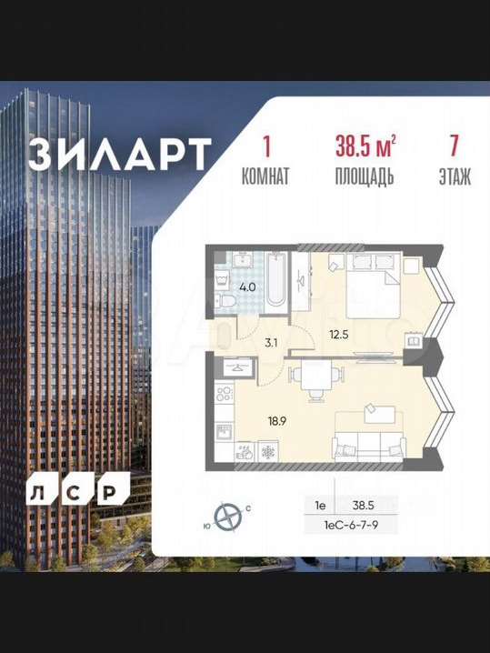 Однокомнатная квартира 5К2 улица, фото №7
